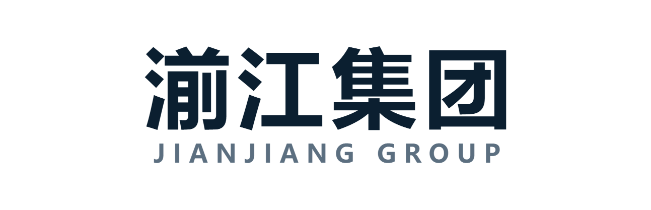 湔江集团